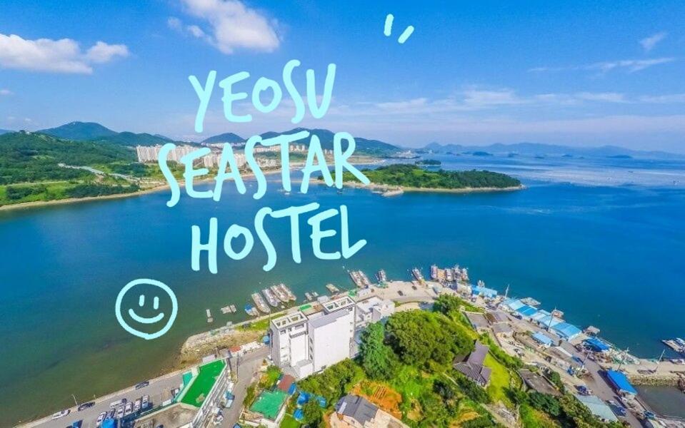 Sea Star Hostel ยอซู ภายนอก รูปภาพ