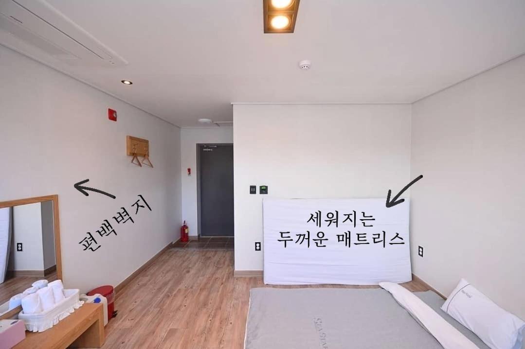 Sea Star Hostel ยอซู ภายนอก รูปภาพ