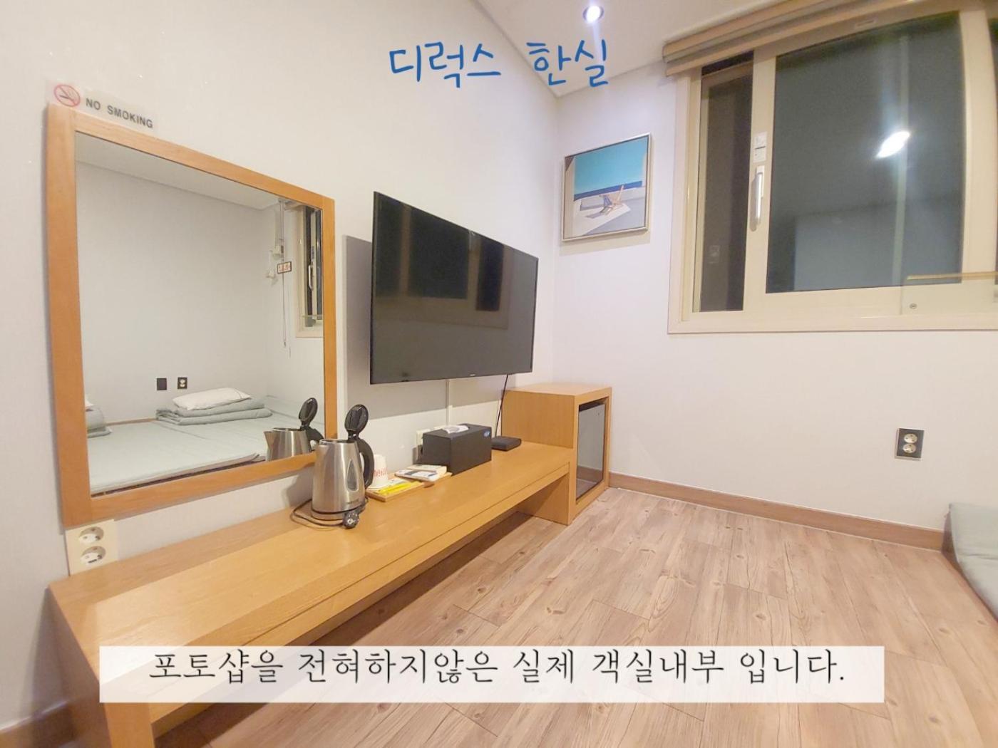 Sea Star Hostel ยอซู ภายนอก รูปภาพ