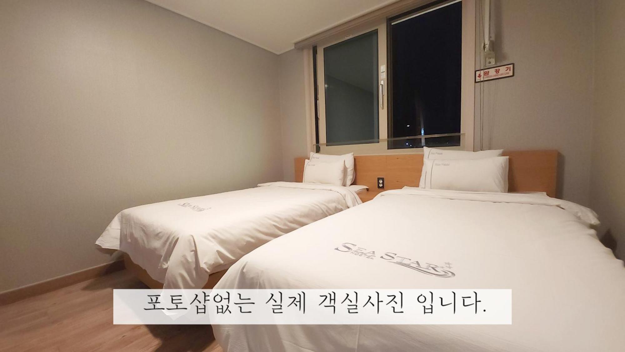 Sea Star Hostel ยอซู ภายนอก รูปภาพ