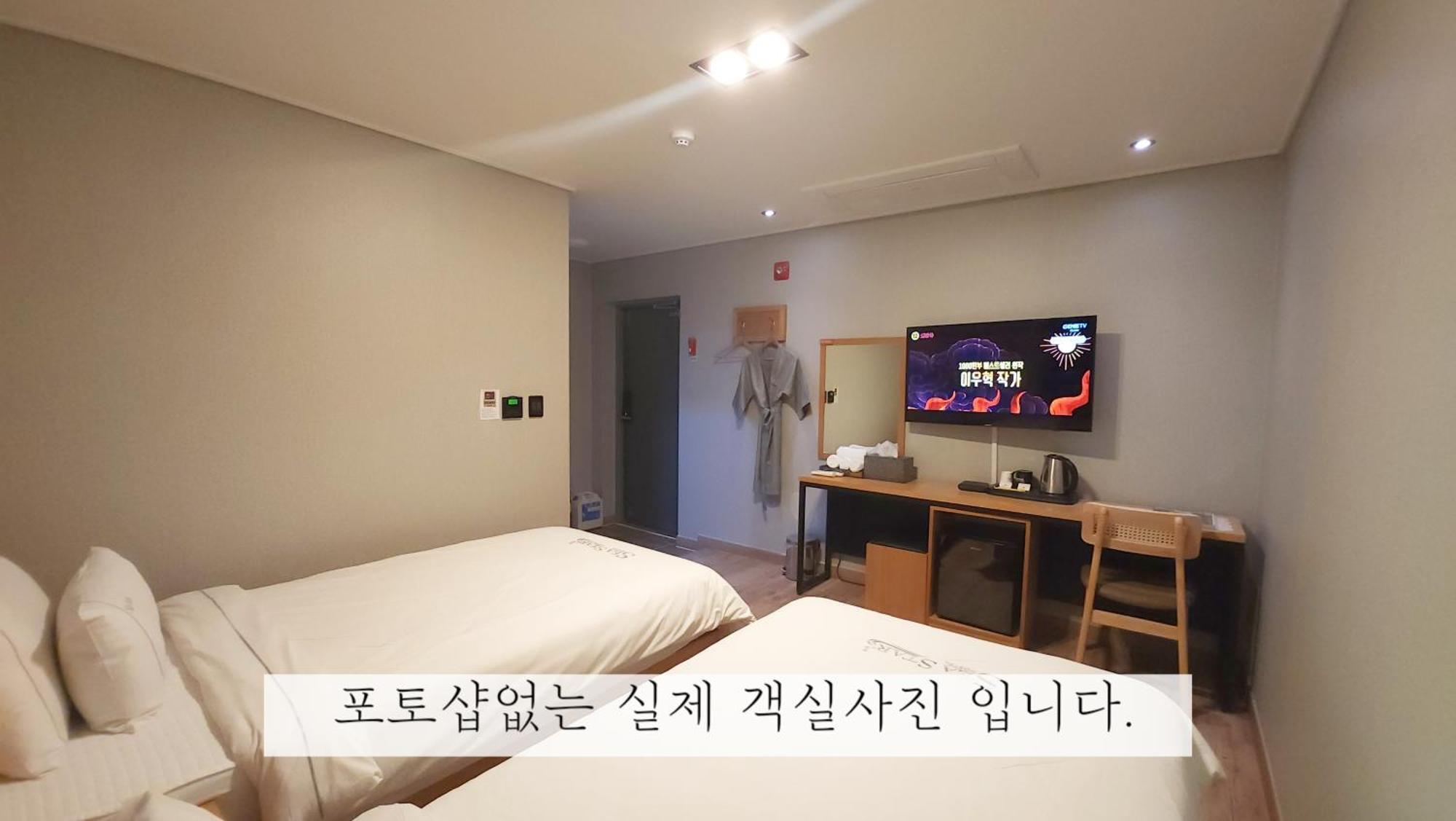Sea Star Hostel ยอซู ภายนอก รูปภาพ