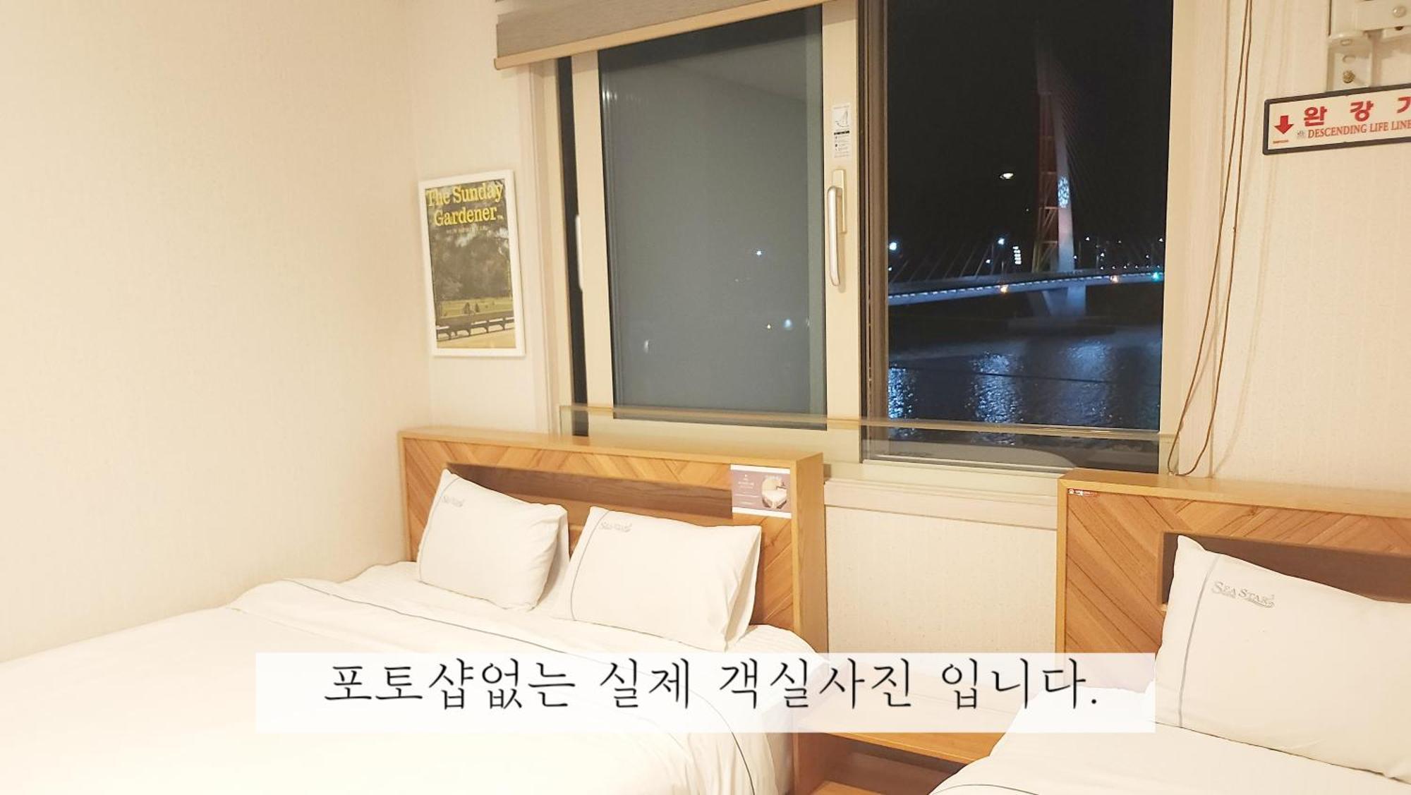 Sea Star Hostel ยอซู ภายนอก รูปภาพ