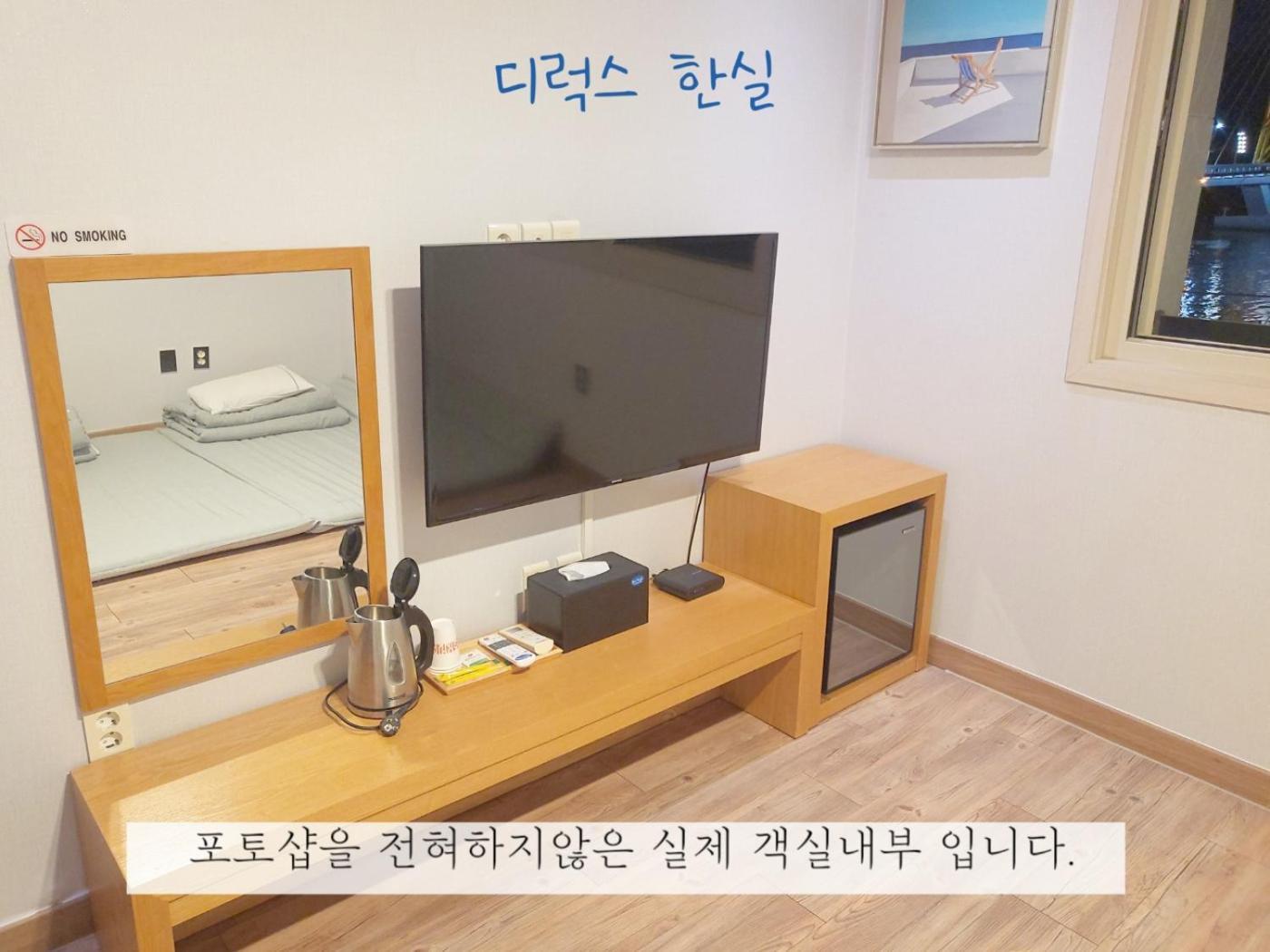 Sea Star Hostel ยอซู ภายนอก รูปภาพ