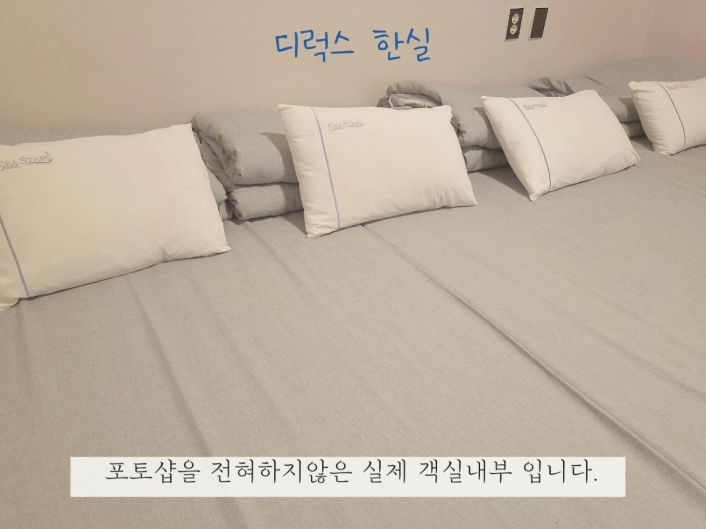Sea Star Hostel ยอซู ภายนอก รูปภาพ