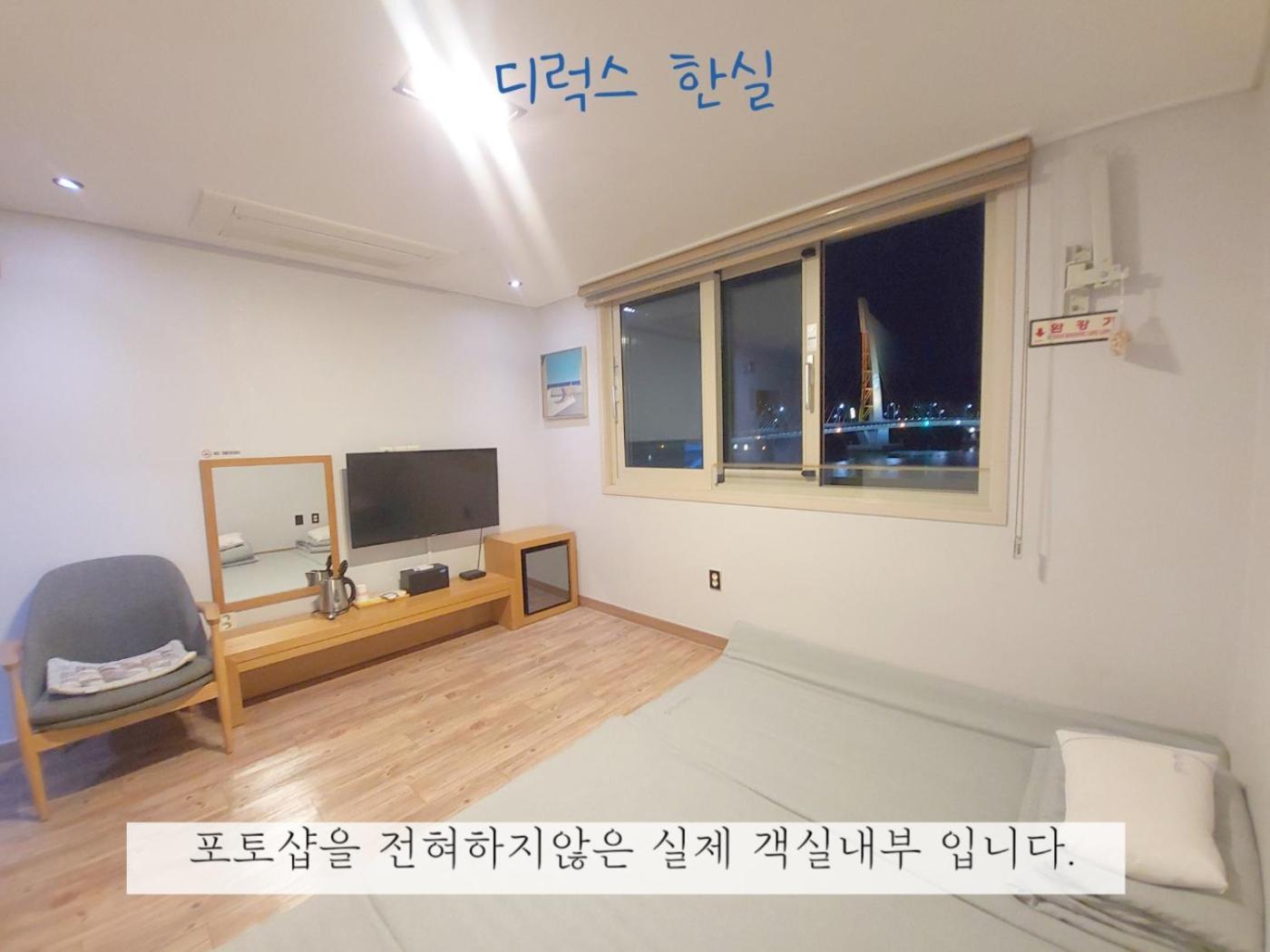 Sea Star Hostel ยอซู ภายนอก รูปภาพ