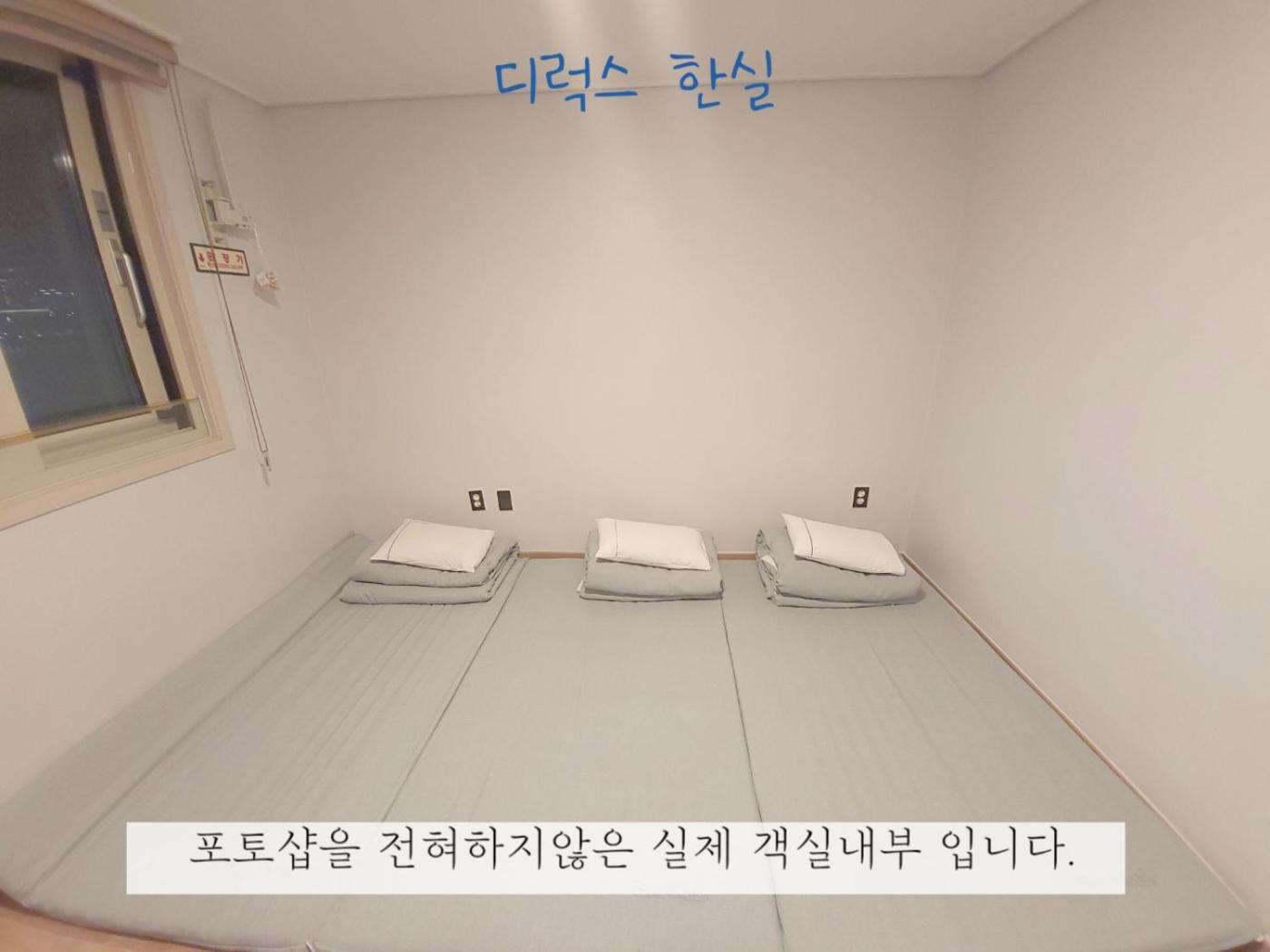 Sea Star Hostel ยอซู ภายนอก รูปภาพ
