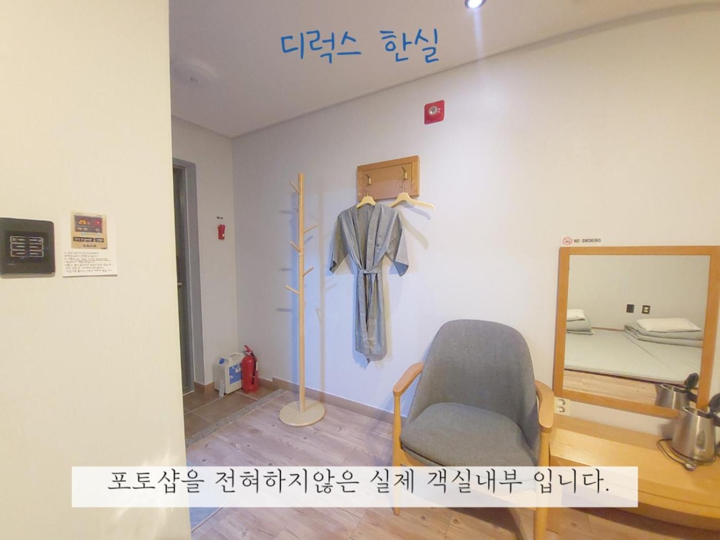 Sea Star Hostel ยอซู ภายนอก รูปภาพ