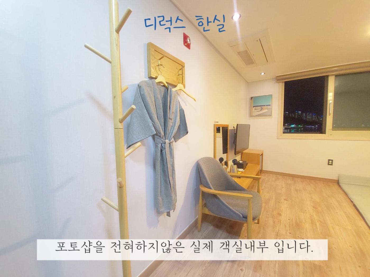 Sea Star Hostel ยอซู ภายนอก รูปภาพ
