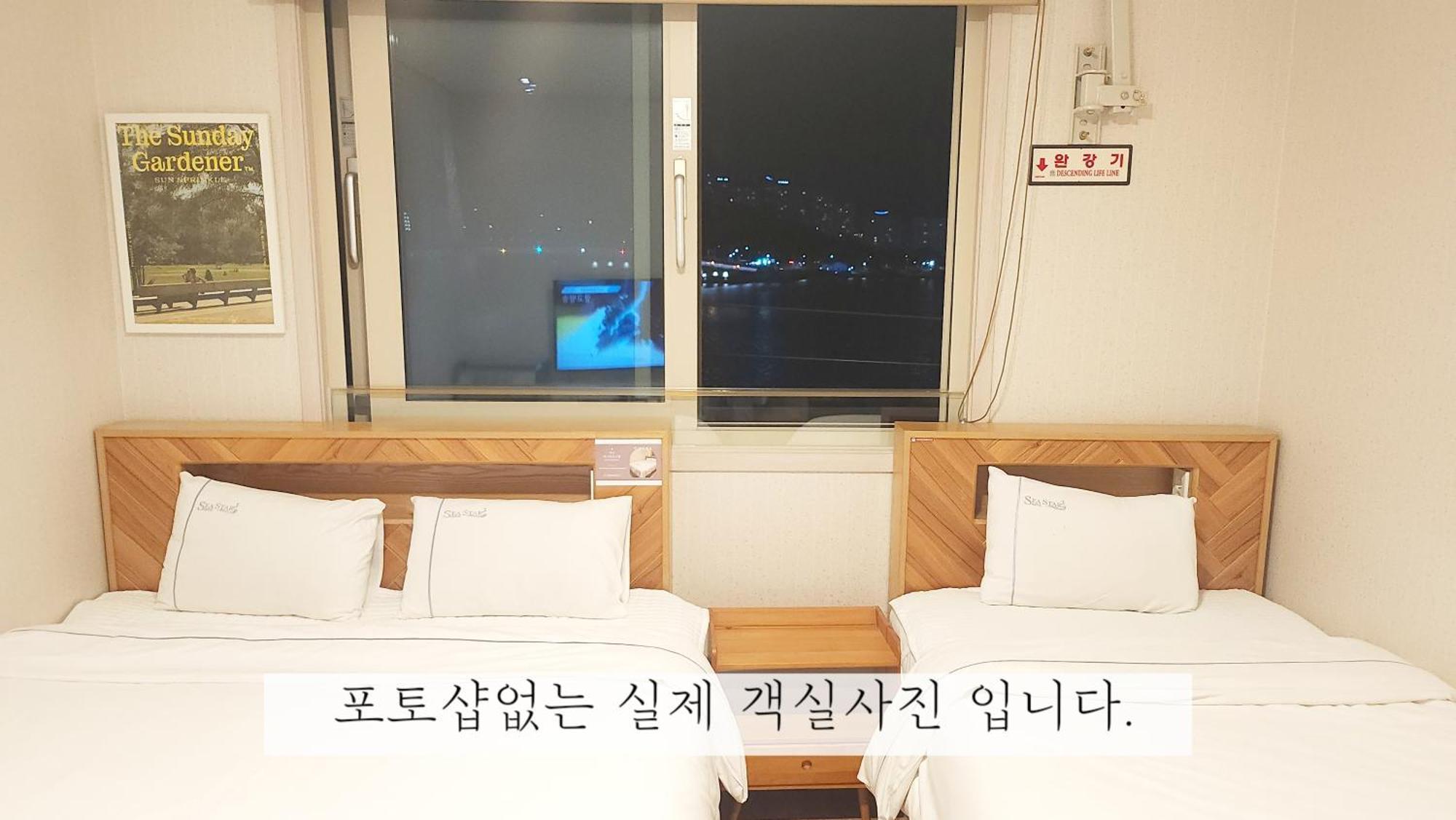 Sea Star Hostel ยอซู ภายนอก รูปภาพ