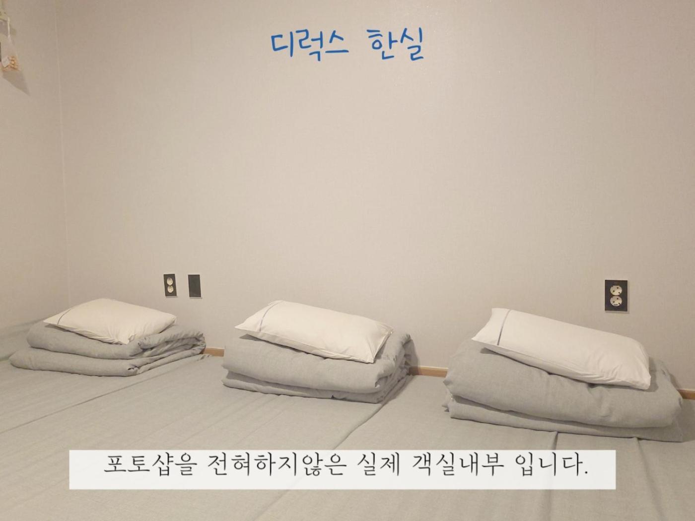 Sea Star Hostel ยอซู ภายนอก รูปภาพ