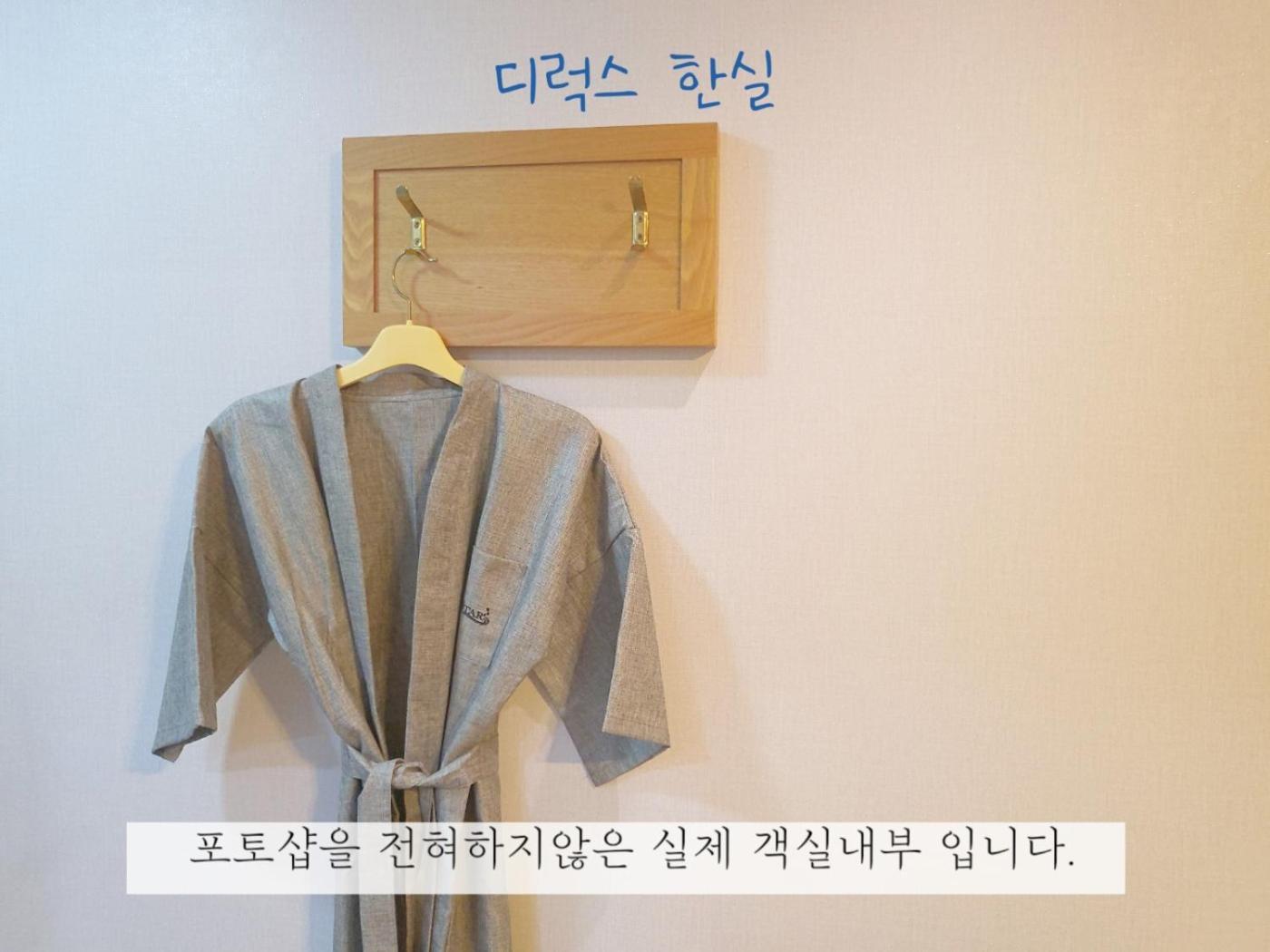 Sea Star Hostel ยอซู ภายนอก รูปภาพ